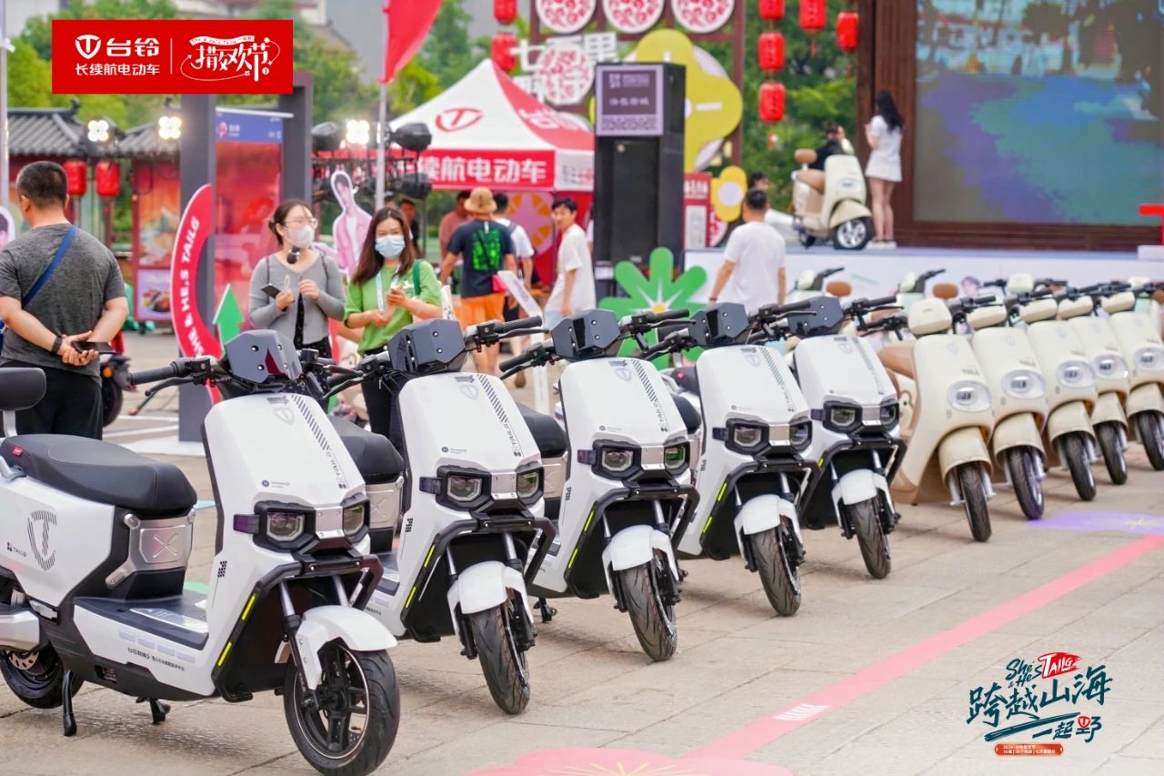 台铃长续航电动车