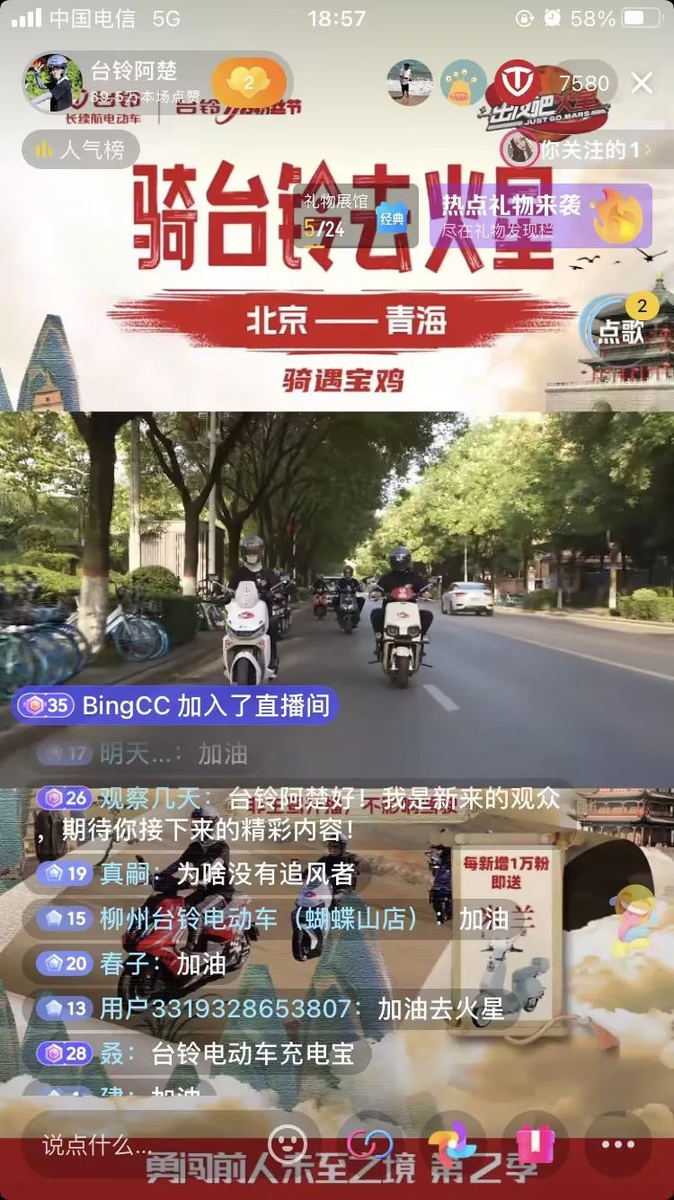 台铃长续航电动车